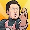 我要当食神2无广告版