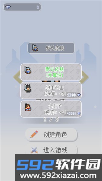 泰尼世界国际版