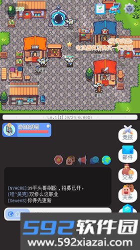 泰尼世界国际版截图4