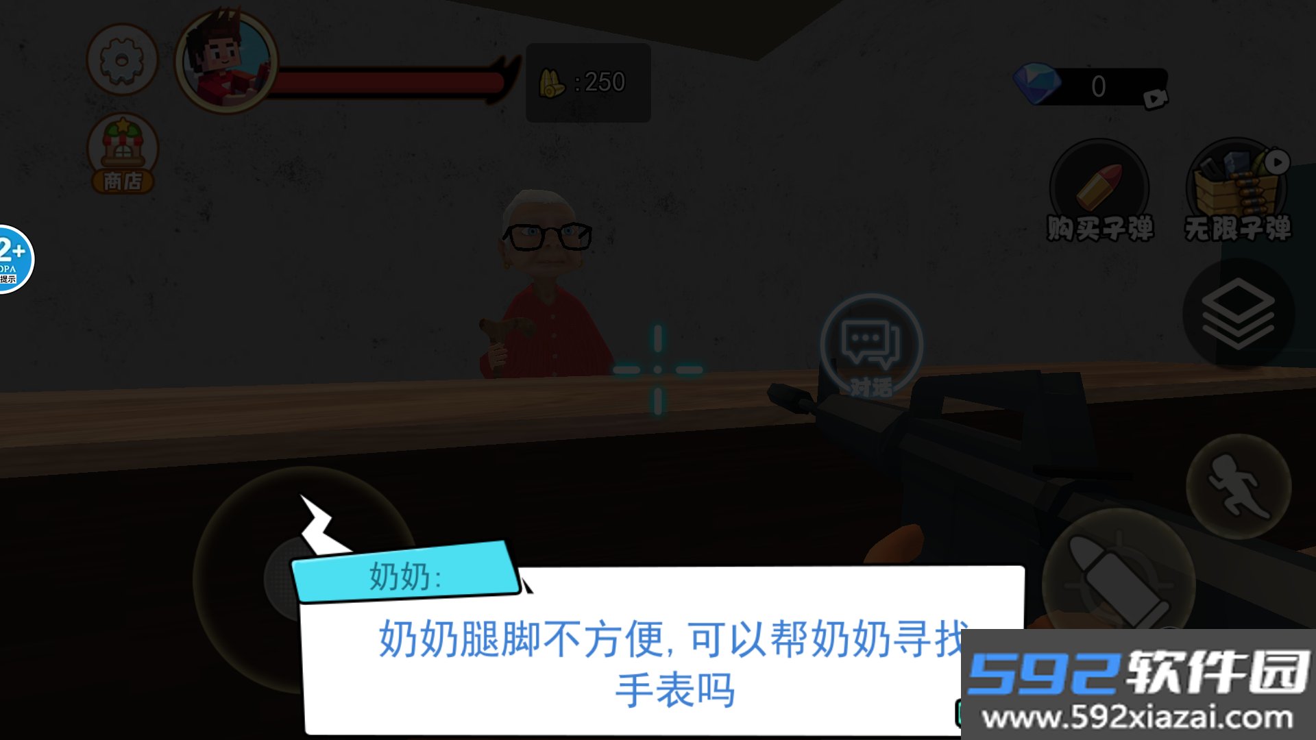 猫咪老奶奶手机版下载截图1