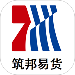 筑邦易货安卓版