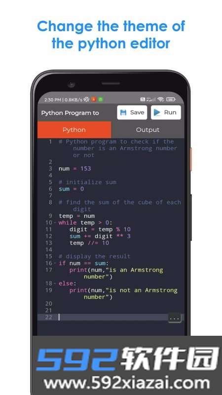 Python IDE截图2