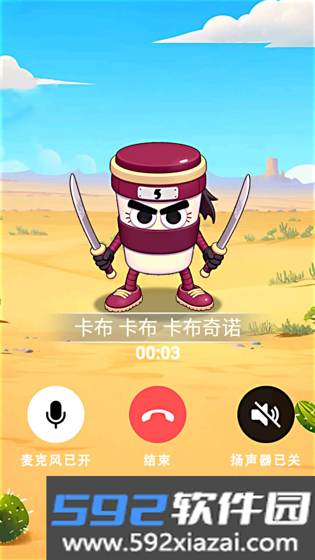 一起玩个梗游戏下载截图2