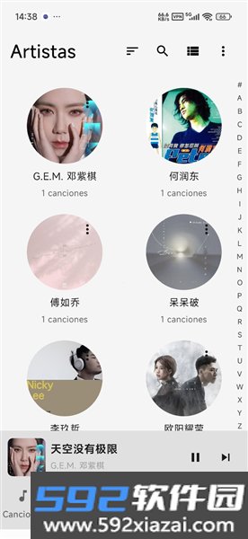 LocalPlayer手机版截图1