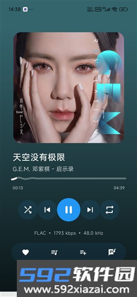 LocalPlayer手机版截图2
