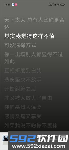 LocalPlayer手机版截图3