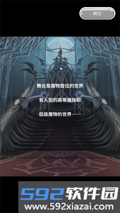 口袋农场汉化版截图1