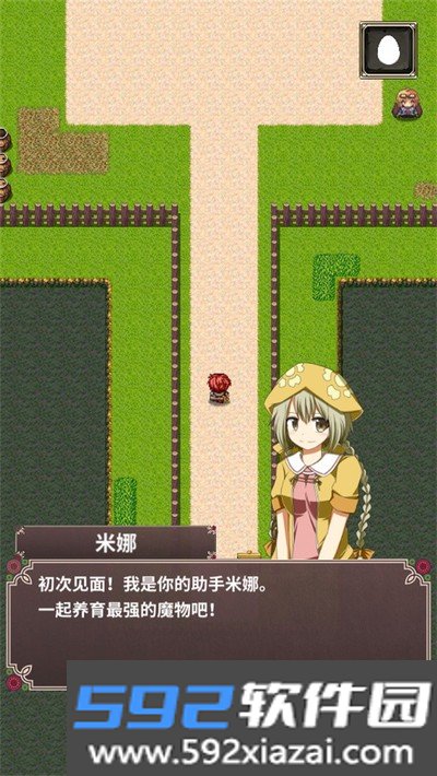 口袋农场汉化版截图2