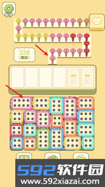 我的梦幻小屋