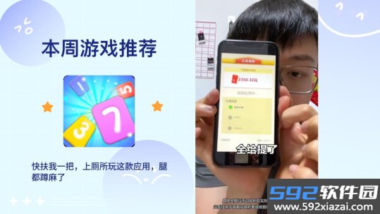 数字大碰撞赚钱
