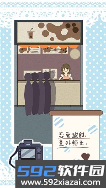 恋爱实习生安卓版截图3