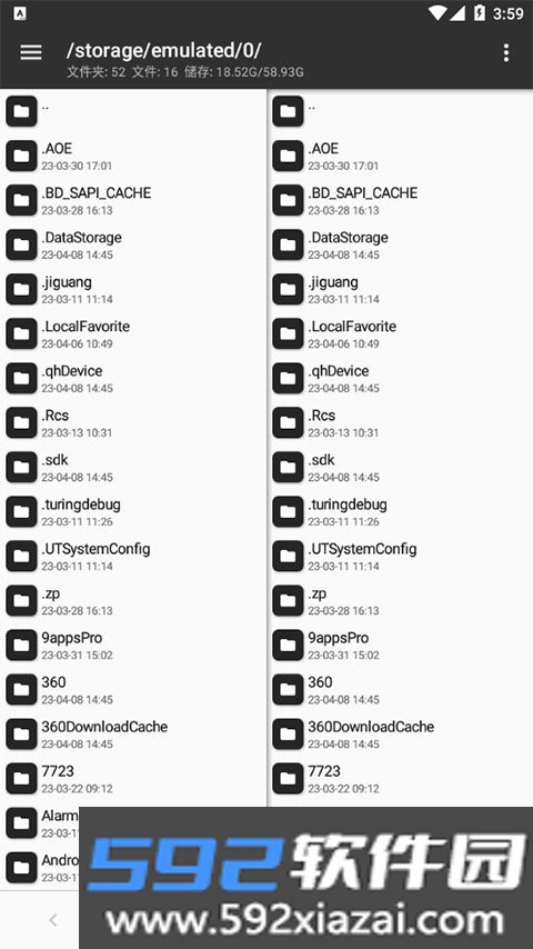 mtx manager下载官方正版(mt管理器原生版)截图3