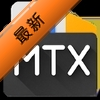 mtx manager下载官方正版(mt管理器原生版)