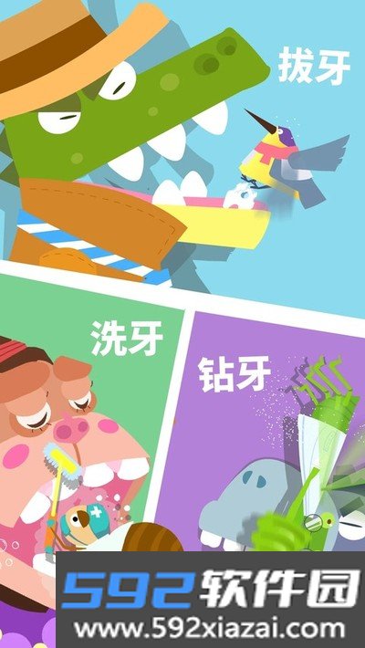 宝宝巴士宝宝小牙医最新版截图3