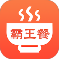 霸王餐官方版