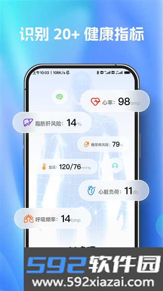 扫描测量万能王app截图2