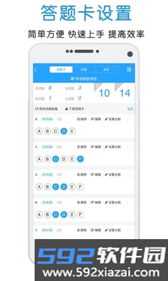 门口易测手机官方app截图3