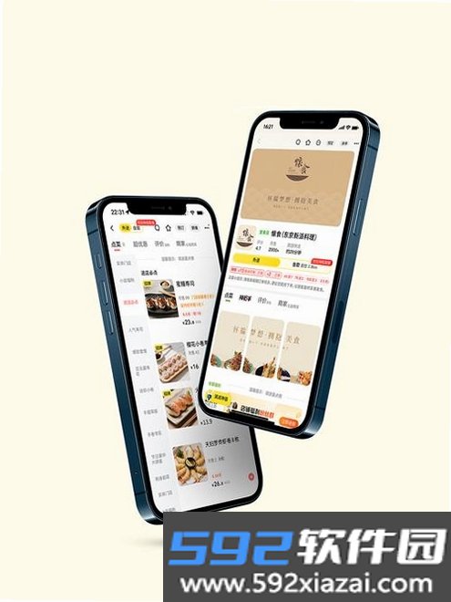 焙小二截图1