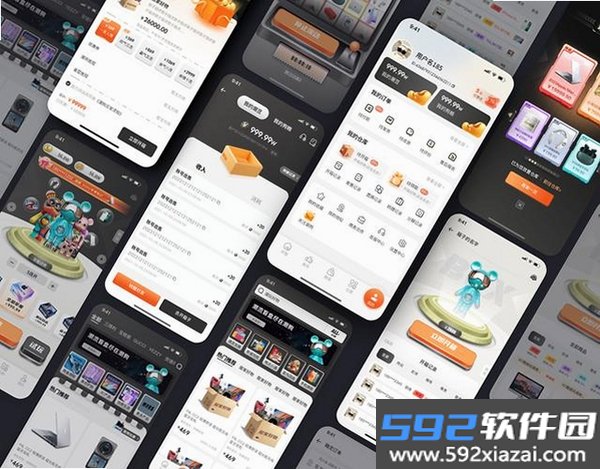 焙小二截图2