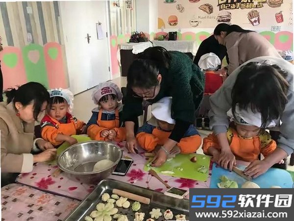 焙小二截图4