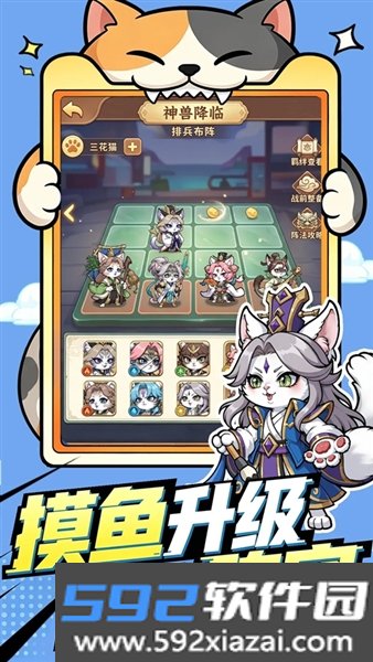 飞天将军官方正版截图2