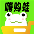 嗨购蛙安卓版
