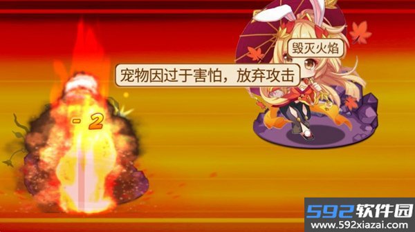 口袋妖怪迷失梦境手机中文版截图1