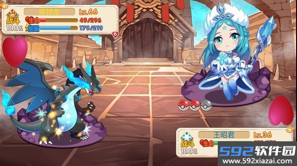 口袋妖怪迷失梦境手机中文版截图3