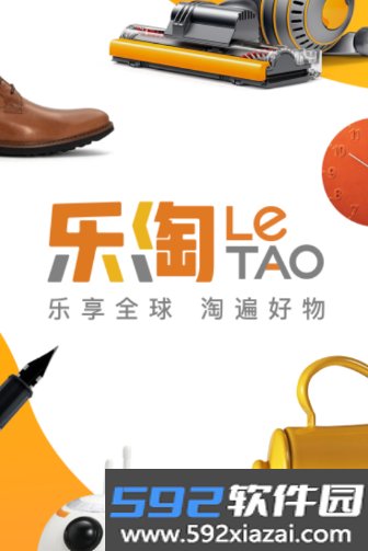 乐淘letao