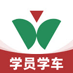 杭州维尔驾服学员版