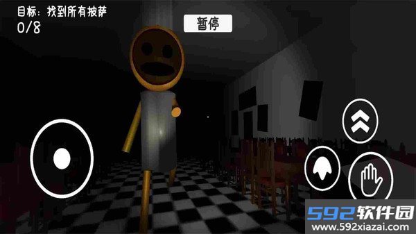 苏西餐厅2026最新版截图4