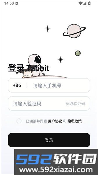tabbit浏览器