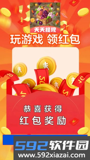 乐消果园赚钱游戏下载截图1