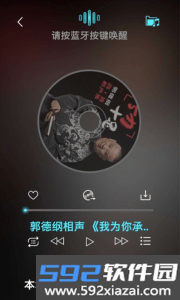 悠游云驾安卓版截图1