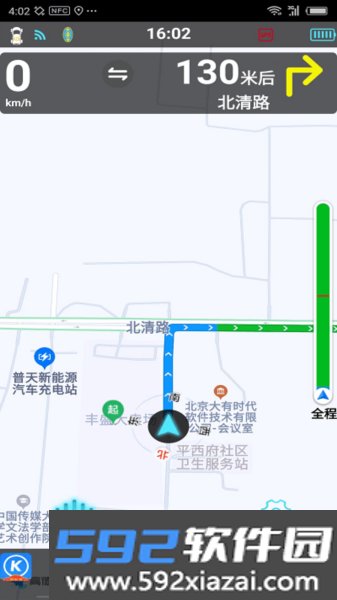 悠游云驾安卓版截图4