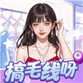 搞毛线呀红包版