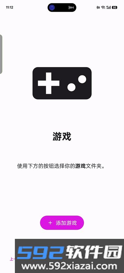 eden模拟器官方最新版本截图1
