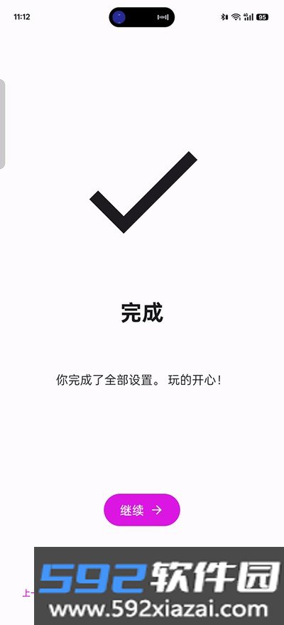 eden模拟器官方最新版本截图2