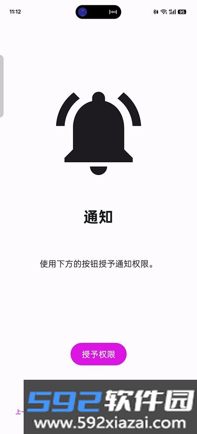eden模拟器官方最新版本截图4