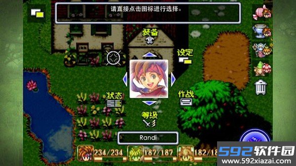 圣剑传说2安卓汉化版(SecretofMana)最新版截图2