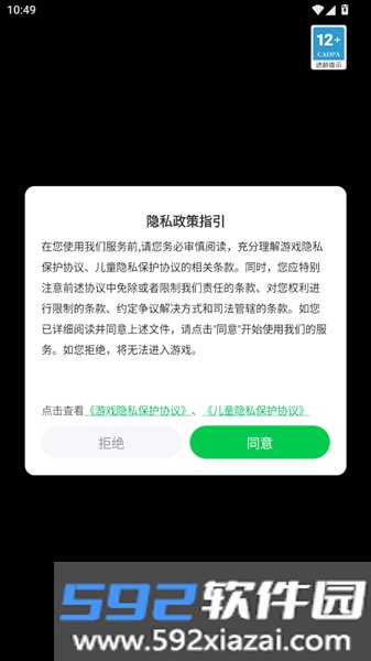 我的世界整活版小