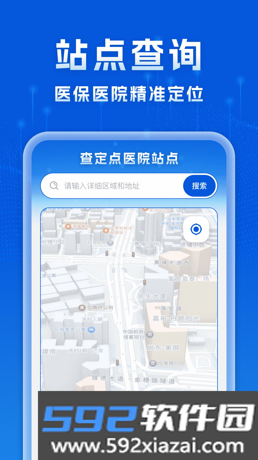 个人专项汇算帮手