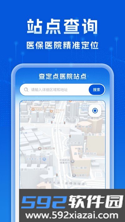 个人专项汇算帮手安卓版截图3