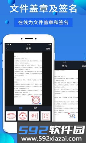 万能扫描王软件截图4