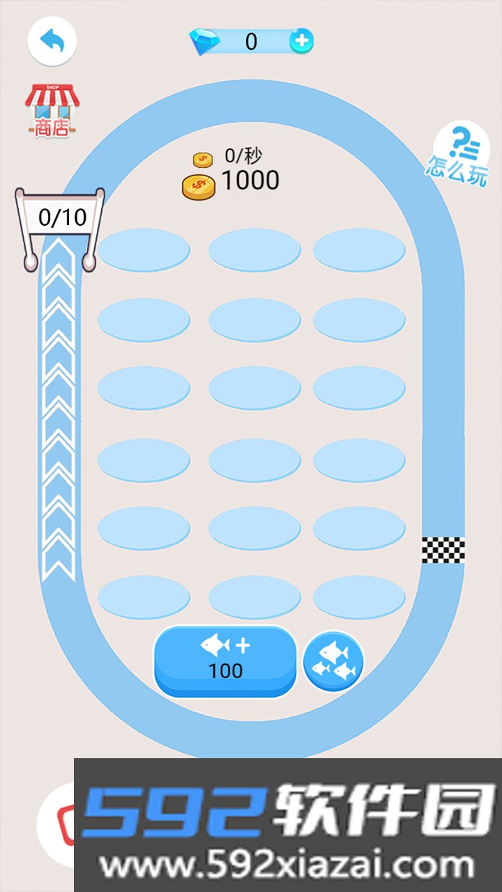 2048鲲来了截图3