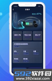 时时充