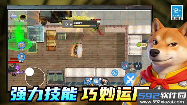 修勾畅爽摸金官方免费版截图1