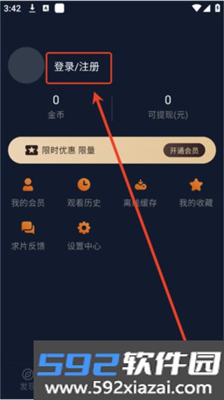 jcyapp:net囧次元