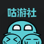 咕游社文游