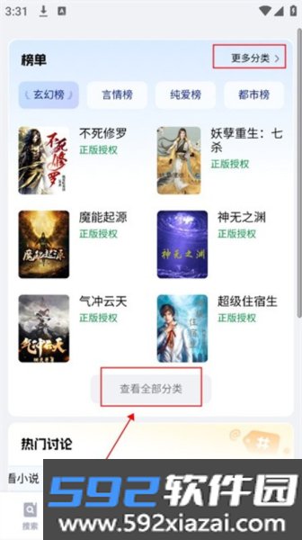 必访app